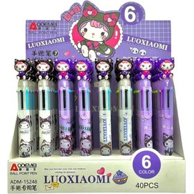 تصویر خودکار 6 رنگ کرومی 