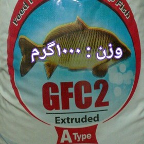 تصویر غذای ماهی (خوراک) GFC2-A (سایز 6میلیمتر) بسته بندی یک کیلویی 