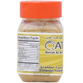 تصویر پودر گشنیز بحرینی قرة العین 90 گرم QORRAT AL AIN QORRAT AL AIN Coriander Powder 90 g