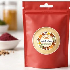 تصویر پودر عصاره گوشت طعم دهنده قوی Meat Extract