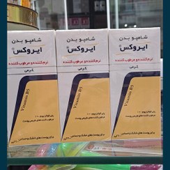 تصویر شامپو بدن کرمی ایروکس مناسب پوست های خشک و حساس 