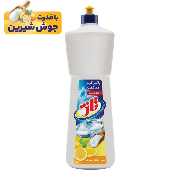 خرید و قیمت مایع ظرفشویی تاژ مدل لیمو و جوش شیرین وزن 1 کیلوگرم | ترب