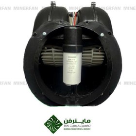 تصویر فن حلزونی دستگاه ماینر Spiral Miner Fan