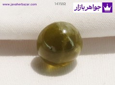 تصویر نگین چشم گربه خوشرنگ کد 141082 