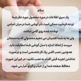 تصویر محافظ صفحه نمایش آنتی استاتیک ژینوس مدل ANTIDUSTX مناسب برای گوشی موبایل شیائومی Poco X5 Pro 5G 