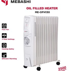 تصویر شوفاژ برقی مباشی مدل ME-OFH130 