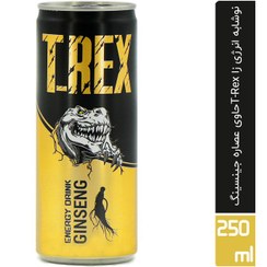 تصویر نوشابه انرژی زا حاوی عصاره جینسینگ تی رکس (T-REX) 