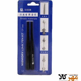 تصویر قلم فلزی 4 نوک 