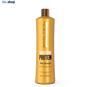 تصویر پروتئین کادیو Cadio protein