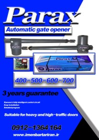 تصویر جک پارکینگ پاراکس 400 parax automatic gate opener