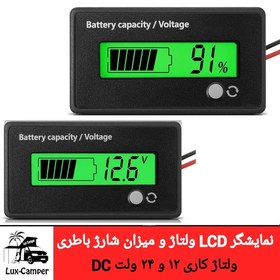 تصویر نمایشگر LCD ولتاژ و شارژ باتری لیتیومی/پلیمری و اسیدی 