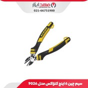 تصویر سیم چین 6 اینچ کنزاکس مدل 9026 6 inch wire cutter Kenzax model 9026