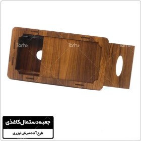 تصویر جا دستمال کاغذی چوبی 