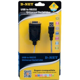 تصویر کابل تبدیل USB به RS-232 دی نت D-NET USB to RS-232 Conversion Cable