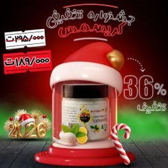 تصویر خمیردندان نمک تخفیف ویژه کریسمس 