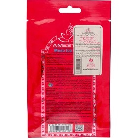 تصویر ماسک ورقه ای دو عددی مدل Meso مناسب انواع پوست آمستریس Amestris Meso Ice Mask