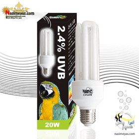 تصویر لامپ یو وی دار UVB 2.4 پرندگان 20 وات لاکی هرپ Lucky herp UVA UVB Light Bulb for Birds