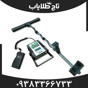 تصویر فلزیاب فیوچر 