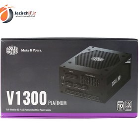 تصویر پاور کولر مستر مدل V1300 Platinum - استوک 