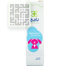 تصویر ژل دنتی کید باریج اسانس 5 گرمی DENTIKID BARIJ Gel