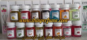 تصویر پخش عمده خوشبوکننده ایفل ترکیه اصلی حجم 120 میلی لیتر_شرکت عطر ژین کردستان 