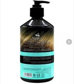 تصویر ماسک موی بعد حمام بدون ابکشی مناسب موهای وز واسیب دیده و خشک soapex