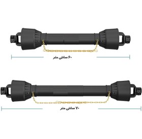 تصویر گاردان پشت تراکتوری تیلر و سمپاش 