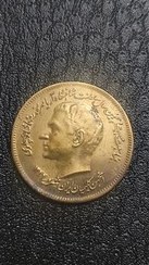 تصویر سکه مدال انجمن کلیمیان 1344 دوره پهلوی 