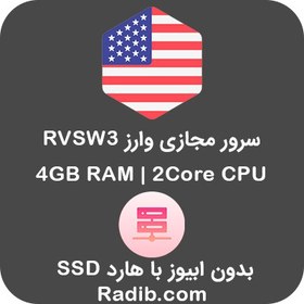 تصویر سرور مجازی وارز (بدون Abuse) - پلن RVSW3 