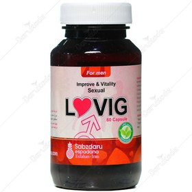 تصویر لاوویگ 