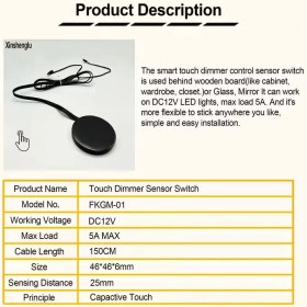تصویر سنسور لمسی پشت سطحی دیمر دار 12 ولت 