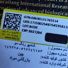 تصویر شامپو رنگ مشکی گیاهی دارای روغن زیتون نرم کننده و لطیف کننده قابلیت یکبار استفاده برای موهای کوتاه و متوسط 