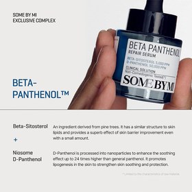 تصویر سرم ترمیم کننده سام بای می Some By Mi مدل بتا پانتول beta panthenol حجم50میلی لیتر Some By Mi restorative serum beta panthenol beta panthenol volume 50 ml