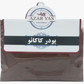 تصویر پودر کاکائو آذریاس بسته 45 گرمی 