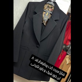 تصویر کت مازاراتی دبل 