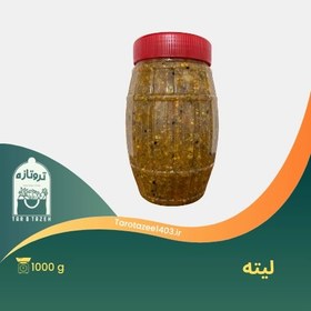 تصویر لیته بادمجان خونگی در ظرف ۱کیلویی 