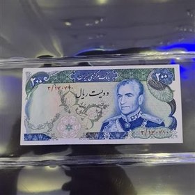 تصویر اسکناس 200 ریالی پهلوی(سریال زیبا) 