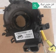 تصویر کابل حلزونی ایربگ لیفانX50 