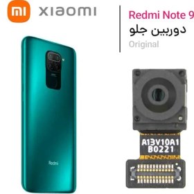 تصویر دوربین جلو شیائومی Xiaomi Redmi Note 9 Selfie Camera 