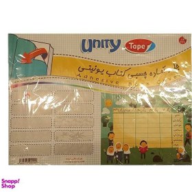 تصویر جلد آماده کتاب کد 35172 بسته 10 عددی 