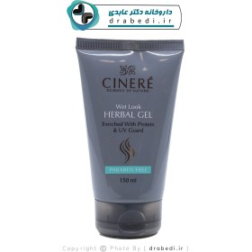 تصویر ژل موی ویتامینه سینره ۱۵۰ میلی لیتر Cinere Wet Look Herbal Gel 150 ml