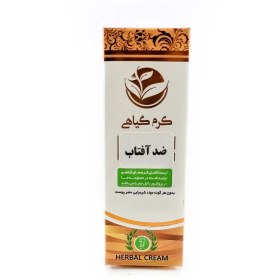 تصویر کرم ضد آفتاب گیاهی herbal 