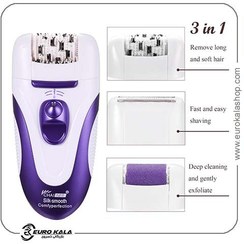 تصویر اپیلاتور سه‌کاره Eshion 