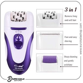 تصویر اپیلاتور سه‌کاره Eshion 