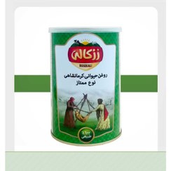 تصویر روغن حیوانی کرمانشاهی ممتاز رزکالی – 900 گرمی resekali best kermanshahian ghee-900 gr