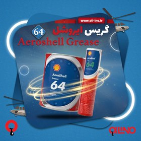 تصویر گریس ایروشل 