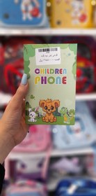 تصویر گوشی تلفن بچه گانه کد 3191 