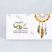 تصویر کارت ویزیت کارتی 300 گرم دورو(1000عدد) 