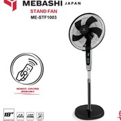 تصویر پنکه ایستاده مباشی مدل ME-STF1003 با ۵ پره 