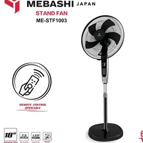 تصویر پنکه ایستاده مباشی مدل ME-STF1003 با ۵ پره 